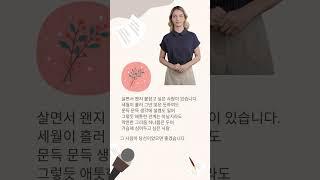 [ #뭐야이거 ] Ep.04 아~ 이 시상 좋네. (제목: 살면서 놓치고 싶지 않은 사람)