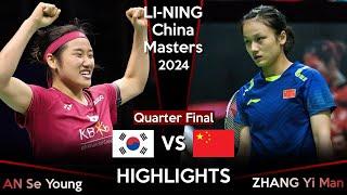 AN Se Young (KOR) vs ZHANG Yi Man (CHN) | China Masters 2024 Badminton