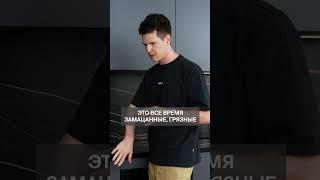 Стоит ли ДЕЛАТЬ кухню без ручек? #кухня #минимализм #дизайн
