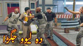 Da Lewo Jagara | New Pashto Comedy Drama Episode 30 | By Babuji Dubbing