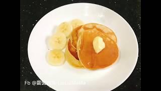 零失敗 快手、靚、正 五分鐘有得食 香蕉鬆餅 pancake 嬰兒食譜 baby小食