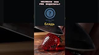 Twitch: sayrok007 #twitch #streamer #narezki #moments #funny #dialogue #stream #top