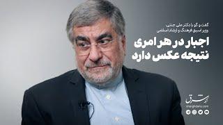 اجبار در هر امری نتیجه عکس دارد