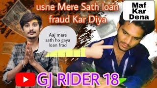 BEWARE: Loan apps and Youtbe comment scams | THE REAL FROUDE DEKHLO ESKO ACHE SE KAISE KARTA HAI YE