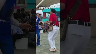 #사나이눈물#차은성#섬마을#보그
