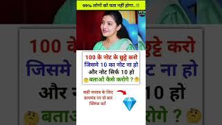 ️ias interview questions ll ias interview me puche Gaye sawal #ias #ips # upsc #gk #shorts