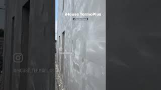 Утепление современного дома iHouse TermoPlus