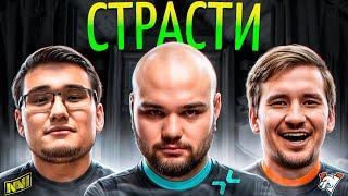 НАВИ на ИНТЕ / Ноуван vs Соло / Дед сделал 200 000 руб на крипах / Дахак вернул ВП в тир 1
