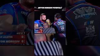 Insane Comeback Artyom Morozov vs Vitaly Laletin  #eastvswest #armwrestling #phonk #edits