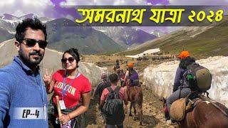 Amarnath Yatra 2024 || Ep-4 || Seshnag To Panchatarani