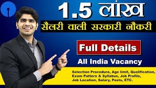 1.5 लाख सैलरी वाली सरकारी नौकरी | NOTIFICATIO OUT | SBI PO FULL DETAILS