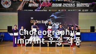 2024 GOLDen Korean Open l Division Choreography (Improver) 1st l Vivir Mi Vida Eunkyoung Yoon (KOR)