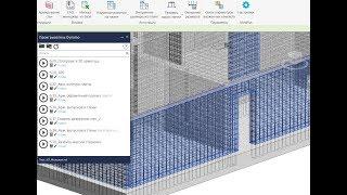 Армирование в Revit с Modplus и Dynamo