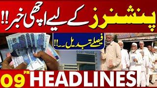 Good News for Pensioners: Decisions Reversed | 09 PM Headlines Lahore News | 04 April 2025