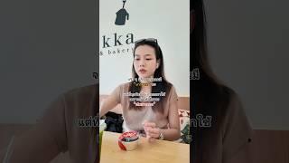 กลัวจะเสียมารยาท#pangponshare #ขําขัน #คำคม #มีมตลก