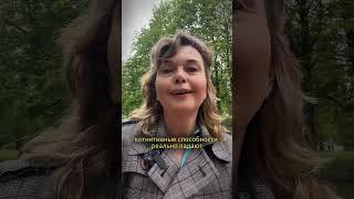 Все время в помещении? - теряете мозг.                         #гипнологонлайн #психология