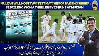 Multan will host two Test matches of Pak Eng Series, in 2022 Eng won a thriller by 26 runs at Multan