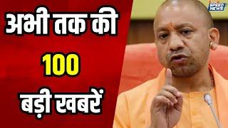 CM Yogi Speaks on Sambhal Issue | Zia-Ur-Rehman on CM Yogi | PM Modi Mauritius Visit | India TV