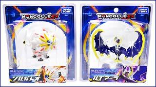 Pokemon Solgaleo & Lunala Tomy Figures | Unboxing + Review