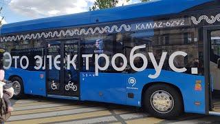 новый московский электробус  КамАЗ "Это электробус"