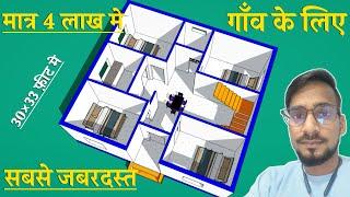 30*33 house plan || 4bhk house plan || 4 bedroom house