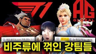메르시 못이기는건 태업아님?ㅣ중반기 시드결정전 3일차