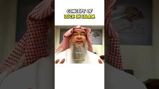 Concept of luck in Islam. #islamicvideo #assimalhakeem #sunnah