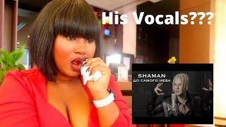 Is That His Voice?? | SHAMAN - ДО САМОГО НЕБА (музыка и слова: SHAMAN) REACTION