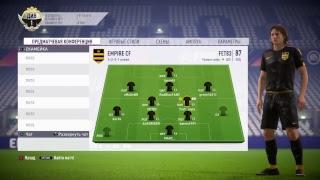 Empire CF - Jaguars  ACR 4.04.2018