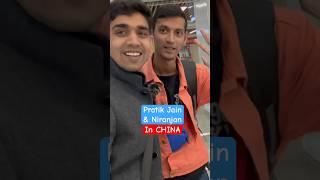 Pratik Jain in China and Niranjan together @PRATIKJAINvlogs #shortsindia