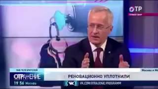 Юрий Эхин рассказал в эфире о мутном схематозе Собянина по выводу триллионов из бюджета Москвы под п