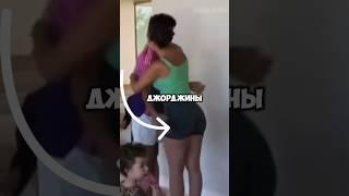 Швайнштайгер засмотрелся на ягодицы Джорджины Родригес? | #футбол #евро2024