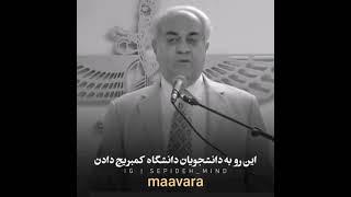 دکتر هلاکویی