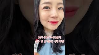 #협찬 @dr.belmeur @닥터벨머 #시카터치립밤 #데일리립밤 #립앤치크 #꾸안꾸메이크업