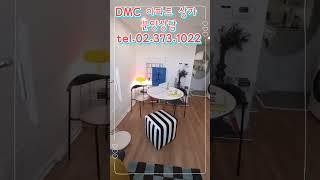 서울 아파트 분양 금리인하속 부동산 전망#DMC퍼스트뷰 #남가좌동아파트 #서울아파트 #부동산 #서대문구아파트