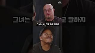 미국 아재 개그