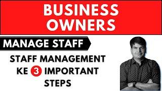 Staff Management Ke 3 Important Steps | #SumitAgarwal | Business Coach