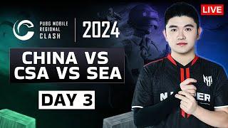 [EN] 2024 PMRC - PUBG MOBILE REGIONAL CLASH | DAY 3