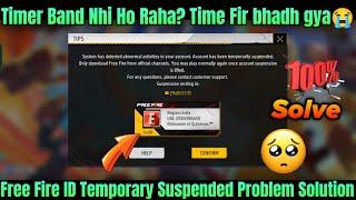 How To Unban Free Fire Id | Free Fire Id Unban Kaise Kare || Free Fire Id Suspended Problem Solution