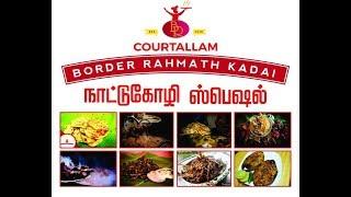 Courtallam Border Rahamath Kadai Inauguration in T Nagar Chennai | Manam Tv