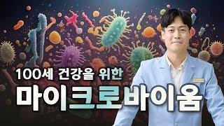 이유도 없이 시름시름하다면?_이희태(약사)