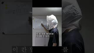 코딩 선생님 특징