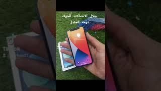 14 أغسطس، 2021