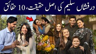 Top  Unknown Facts About Dur-E-Fishan Saleem | Alif Showbiz Secrets