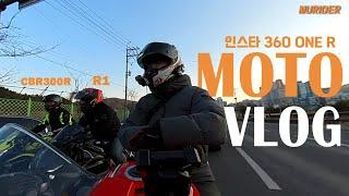 MOTO VLOG I 전면캠 드디어 달았다! 씬난다 I 세얼간이 겨울 라이딩 I R1, CBR500R, CBR300 I 바이크 라이딩 브이로그 I 뮤라이더