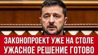 Зеленский: Планы для беженцев и молодых украинцев или Катастрофа для Украины?