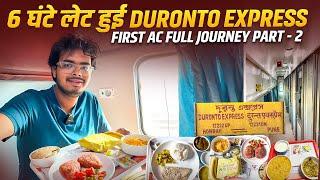 12221 Pune - Howrah Duronto Express 35 Hours First Ac Journey With Unlimited Food *itna kyu late*