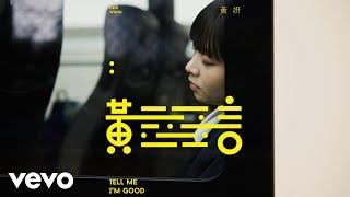 Cath Wong - 黃言 Tell Me I’m Good | Official MV