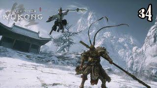 Erlang | The Four Heavenly Kings | Erlang Shen | Black Myth: Wukong | Part 34