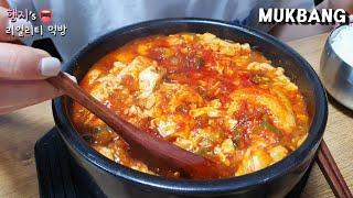 리얼먹방:) 해장엔 얼큰순두부~~ ft. 애호박전, 무생채ㅣSundubu-jjigae (Spicy soft tofu stew)ㅣREAL SOUNDㅣASMR MUKBANGㅣ